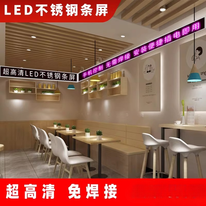 Diy Electronics Shop - Affichage publicitaire LED électronique pour centre