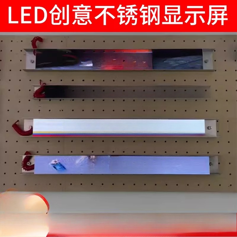 Affichage publicitaire LED éle - Diy Electronics Shop avis et prix