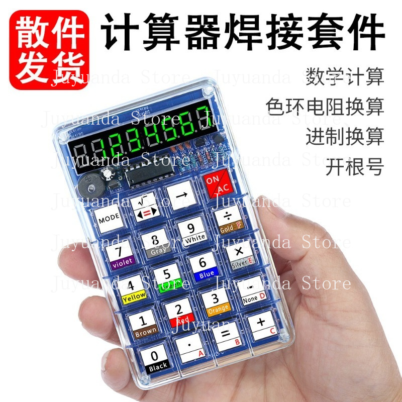 Kit de fabrication de calculat - Homemade Diy Electronics avis et prix