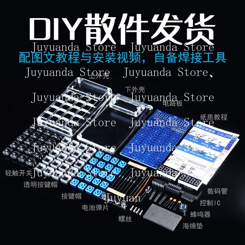 Kit de fabrication de calculat - Homemade Diy Electronics avis et prix