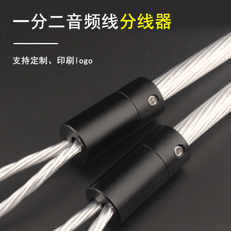 Séparateur d'écouteurs couliss - Diy Electronics Audio avis et prix