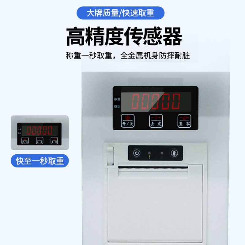 Système de balance électroniqu - Diy Electronics Shop avis et prix